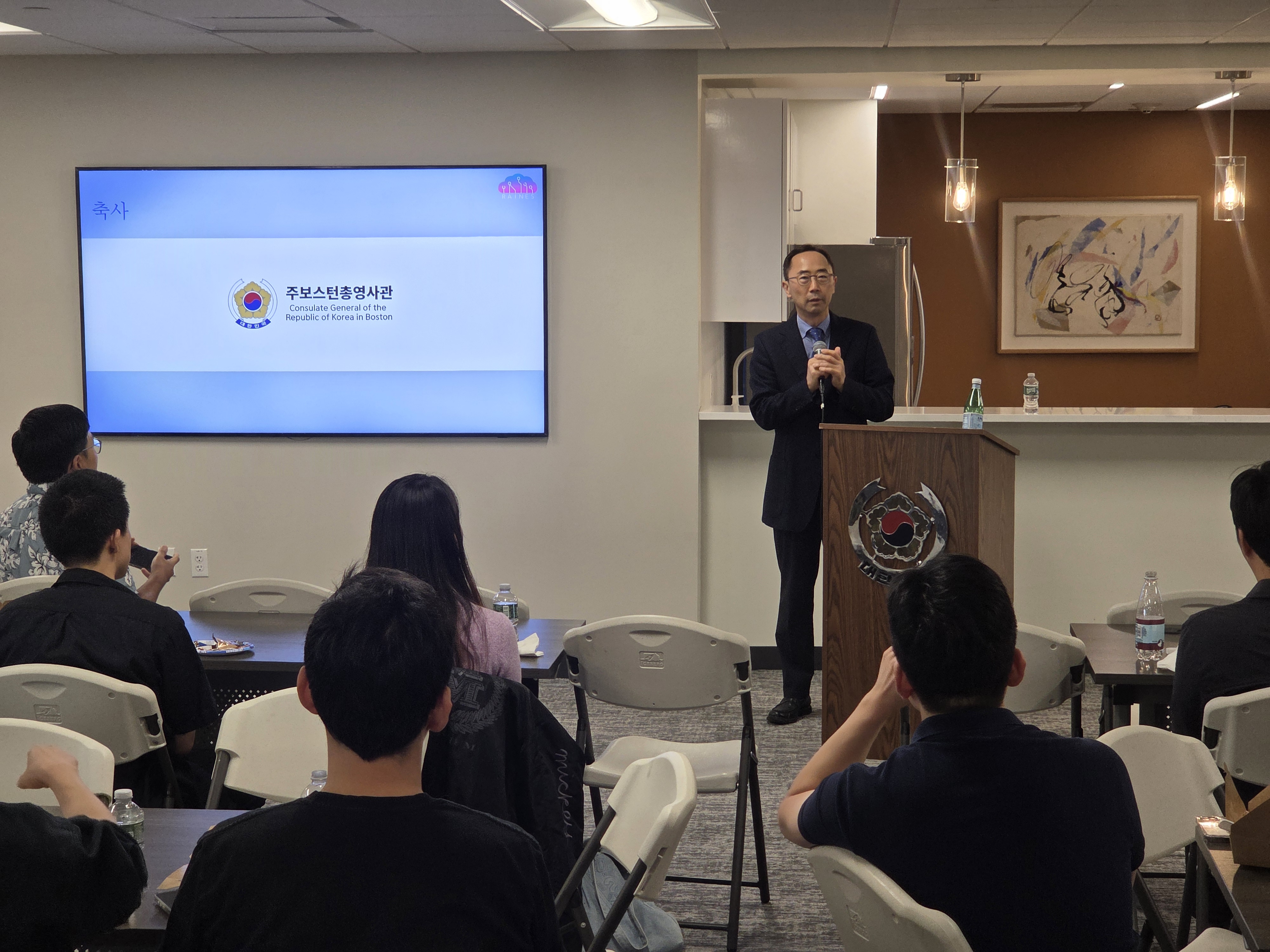 RAINES Summer Seminar August 2025 Photo 12